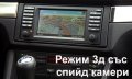 BMW Бмв Навигационни карти дискове България Е38 E65 Е66 Е39 Е46 Е53 х5 Е83 х3 Z4 E85 Z4 E86 Z8, снимка 7