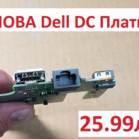 Нова Захранваща Платка за Dell 15R N5010 M5010 09697-1 48.4HH02.011 WXHDY 1YJPK, PB19A, 09697-1, снимка 2 - Части за лаптопи - 24085105