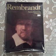 Албум Рембранд Rembrandt и Третяковската Галерия, снимка 2 - Художествена литература - 13348078