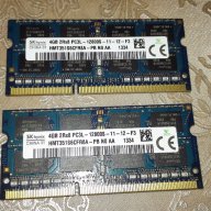 8GB DDR3/DDR3L KIT - 2x4GB 1333/1600mhz pc 10600/12800 за лаптоп , снимка 1 - RAM памет - 12417062