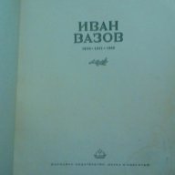Иван Вазов 1850-1921-1950 Албум, снимка 2 - Художествена литература - 16999283
