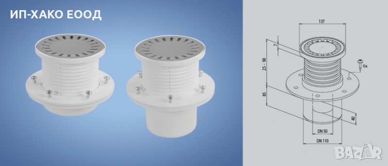 РАЗПРОДАЖБА!!! Подов сифон с фланец , снимка 1