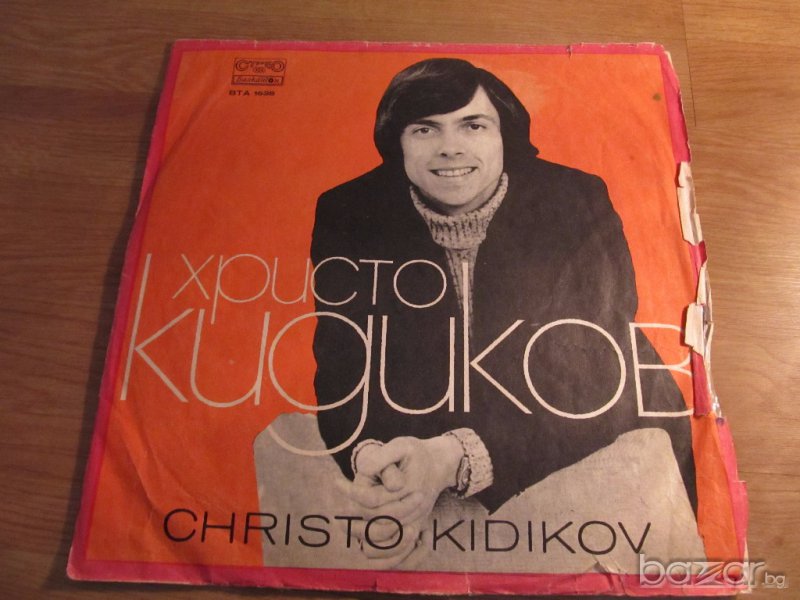 Грамофонна плоча - Христо Кидиков  изд.70те години., снимка 1