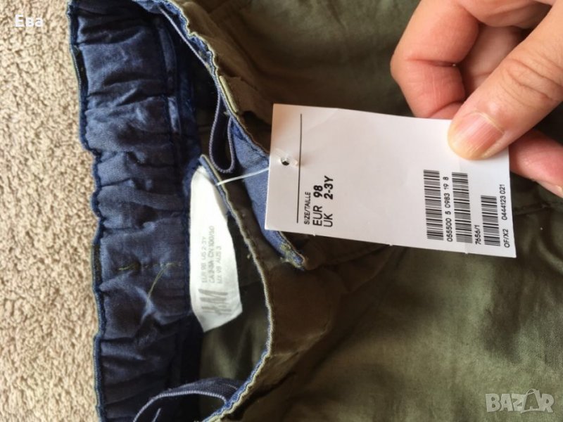Панталон H&M, снимка 1