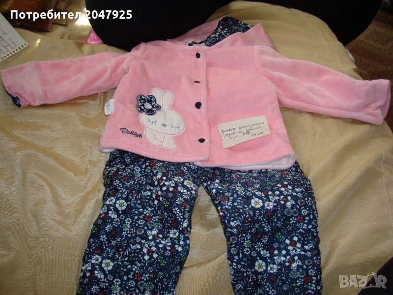 зимен комплект розов на цветя, снимка 1