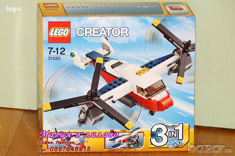 Продавам лего LEGO Creator 31020 - Приключение с две витла, снимка 1
