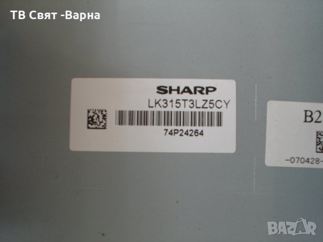 Дисплей SHARP LK315T3LZ5CY, снимка 1