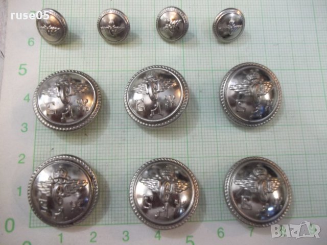 Лот от железничарски царски метални копчета, снимка 1 - Други ценни предмети - 25652888