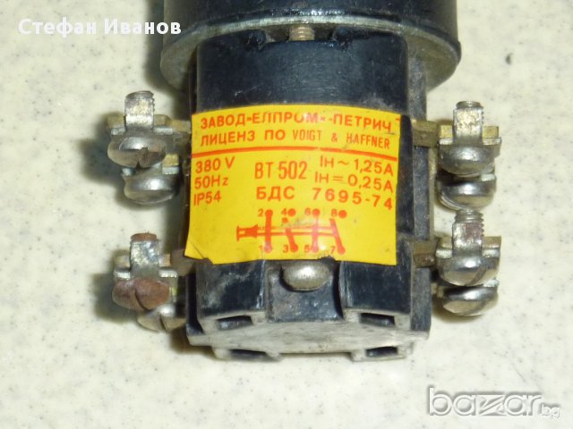 Превключвател със заключване, пусков ключ 380в. - 2бр., снимка 2 - Ключове - 14784844