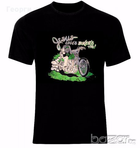 Harley Davidson Motorrad Biker Rocker Tattoo Jesus Loves Тениска Мъжка/Дамска S до 2XL