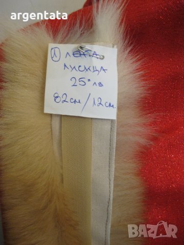 НОВА яка, лента естествен косъм, от ЛИСИЦА с велкро -1, снимка 6 - Палта, манта - 23460423