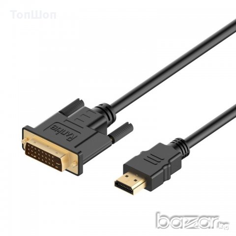 Кабел HDMI to DVI-D - 3 метра