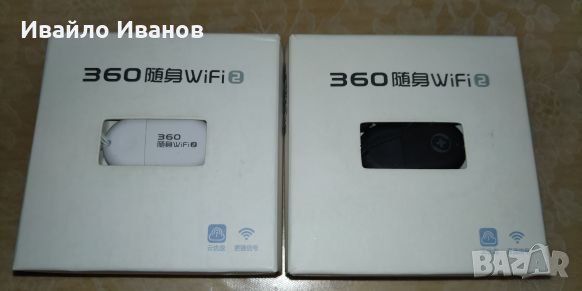 USB to WIFI мини рутер - PC360°, снимка 3 - Рутери - 25355525