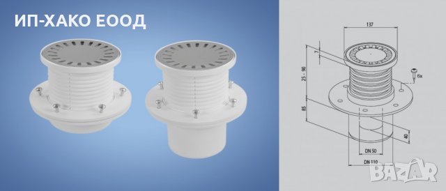 РАЗПРОДАЖБА!!! Подов сифон с фланец 