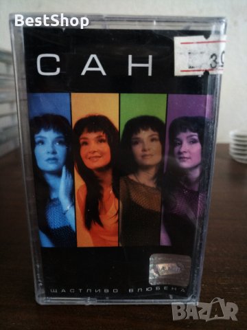 Сани - Щастливо влюбена