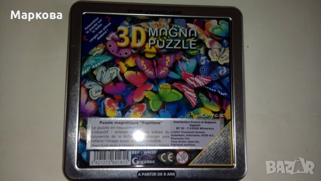 3 D пъзел Пеперуди, снимка 2 - Образователни игри - 22455021