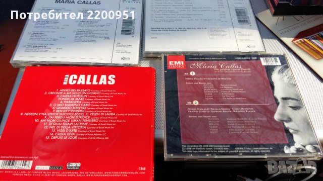 MARIA CALLAS, снимка 14 - CD дискове - 24443524