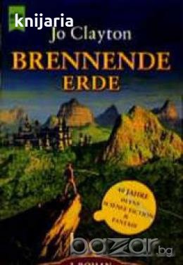 Brennende Erde 