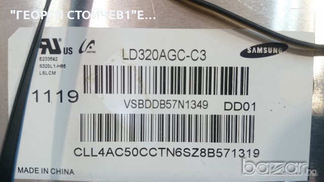 UE32D4003BW СЪС ДЕФЕКТНА МАТРИЦА, снимка 5 - Части и Платки - 16896887