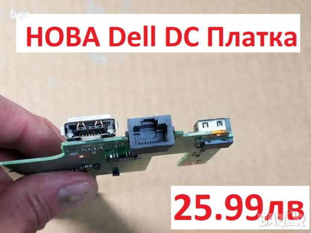 Нова Захранваща Платка за Dell 15R N5010 M5010 09697-1 48.4HH02.011 WXHDY 1YJPK, PB19A, 09697-1, снимка 2 - Части за лаптопи - 24085105