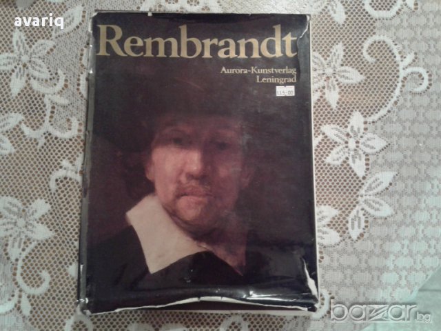 Албум Рембранд Rembrandt и Третяковската Галерия, снимка 2 - Художествена литература - 13348078