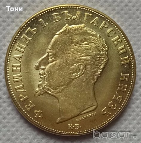 Монета България - 100 лв. 1894 г., снимка 2 - Нумизматика и бонистика - 20731077