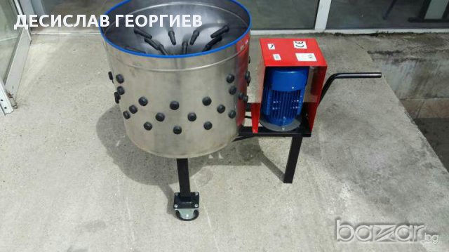 Машини за автоматично оскубване на птици(кокошки,пилета,пътпъдък)