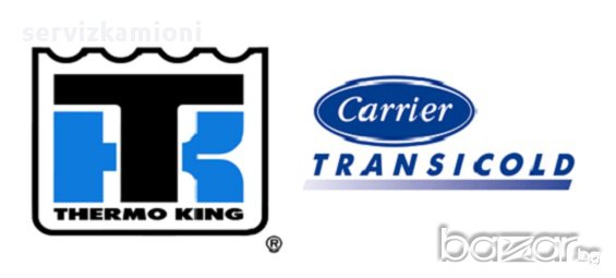 Резервни части и ремонт на хладилни агрегати Thermo King и Carrier Transicold