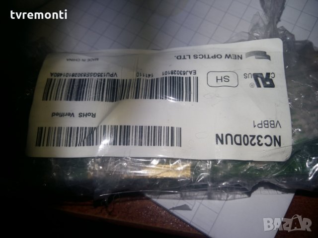 T-CONTROL HV320FHB-N00 47-6021035, снимка 3 - Части и Платки - 22740186