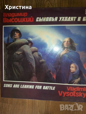 В.Висоцки-албум 80те год., снимка 1