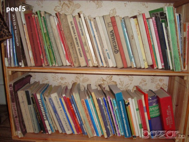 Книги цяла библиотека, снимка 6 - Художествена литература - 15859415