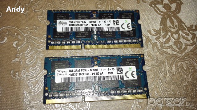 8GB DDR3/DDR3L KIT - 2x4GB 1333/1600mhz pc 10600/12800 за лаптоп 
