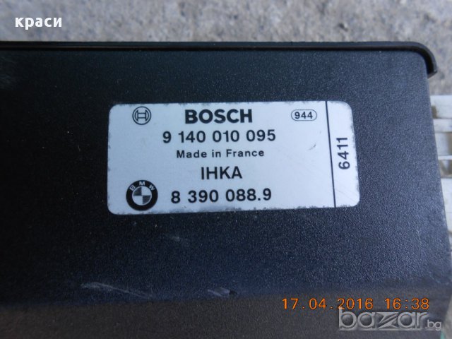 модул БМВ Е34, снимка 2 - Части - 14322052