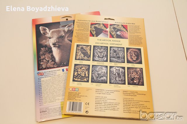 2 комплекта за гравиране, снимка 7 - Рисуване и оцветяване - 21325929