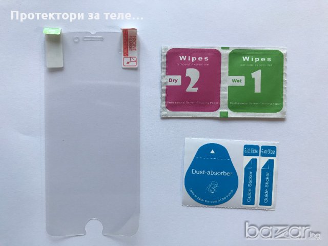 Гланцов протектор за iPhone 7