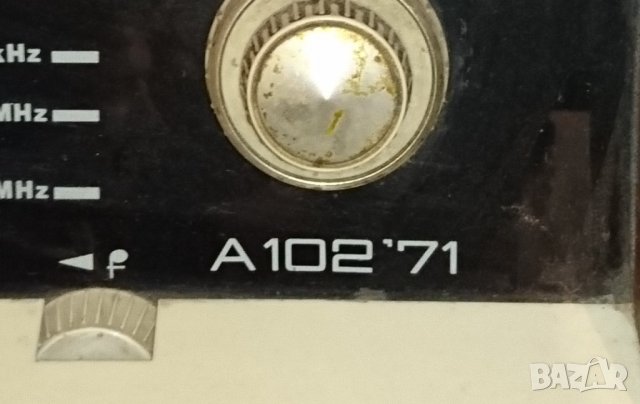 Грамофон и радио Респром А102 от 1971 година, снимка 3 - Антикварни и старинни предмети - 24608213