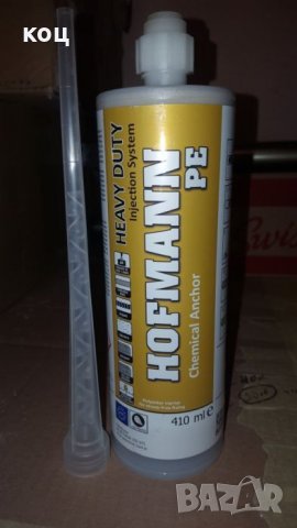 Двукомпонентно лепило, снимка 4 - Други инструменти - 23222299