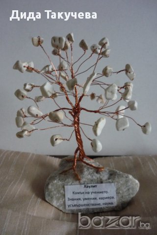 Дръвчета от естествени камъни.Добрият подарък носещ избрана енергия за Вас и другите., снимка 6 - Декорация за дома - 16172932