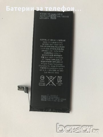 Оригинална Батерия за iPhone 6, снимка 2 - Оригинални батерии - 16066931