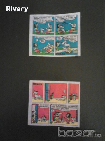 Купувам картинки от дъвки, снимка 11 - Други ценни предмети - 9432363