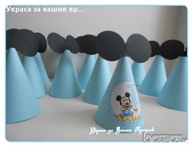 парти шапки Мики МАус за детски рожден ден, снимка 2 - Други - 15501228