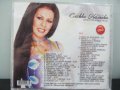 2 CD Славка Калчева - Бяла роза и още нещо , снимка 3