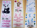 Изработвам пътечки за прощапулник по поръчка, снимка 3