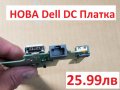Нова Захранваща Платка за Dell 15R N5010 M5010 09697-1 48.4HH02.011 WXHDY 1YJPK, PB19A, 09697-1, снимка 2
