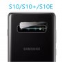 2.5D Стъклен протектор за камера Samsung Galaxy S10+ / S10, снимка 4