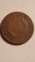 2 CENT 1865 CIVIL WAR ERA COIN PHILADELPHIA MINT.RARE.