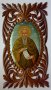Икона ”Свети Иван Рилски”, дърворезба от орех, иконопис
