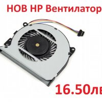 НОВ Вентилатор за HP Pavilion ENVY X360 13-A 15-U 15-U011DX 15-U110 776213-001 779598-001 776215-001, снимка 6 - Части за лаптопи - 24328908