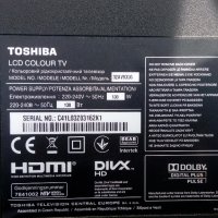 Inverter SSI320_4UA01 от Toshiba 32AV933G, снимка 3 - Части и Платки - 20333322