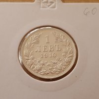 1 лев 1910 година България отлична сребърна монета, снимка 1 - Нумизматика и бонистика - 25035325